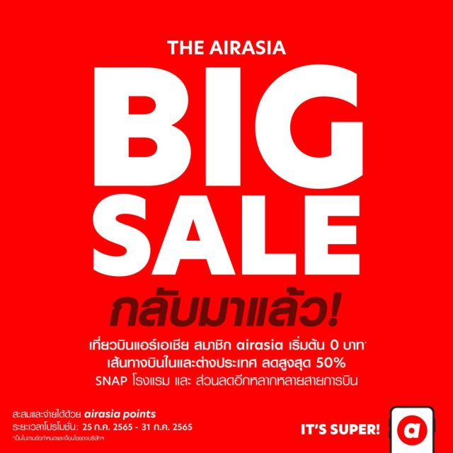 Airasia BIG SALE 1 640x640
