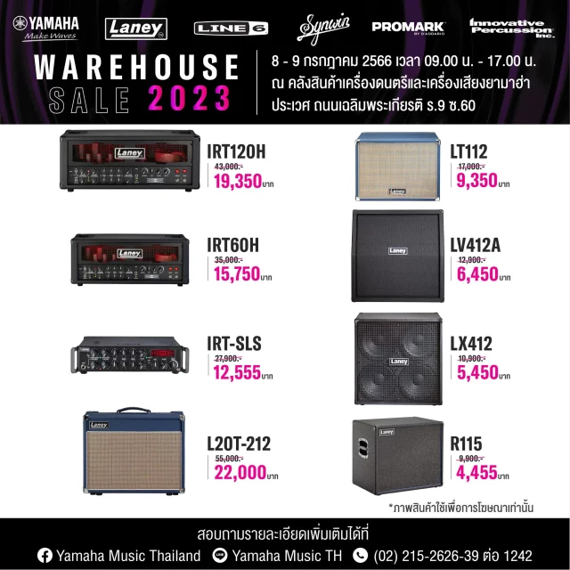 Yamaha-Warehouse-Sale-2023-10-640x640