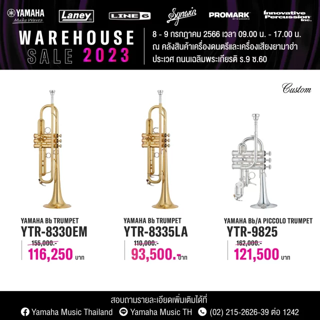 Yamaha-Warehouse-Sale-2023-13-640x640
