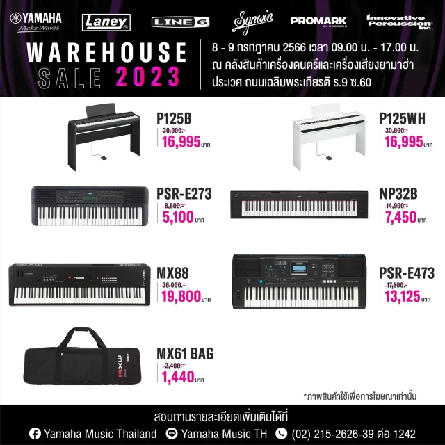 Yamaha-Warehouse-Sale-2023-3-640x640