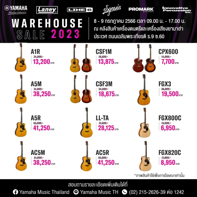 Yamaha-Warehouse-Sale-2023-6-640x640