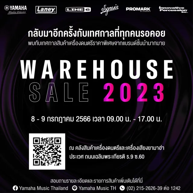 Yamaha-Warehouse-Sale-2023-640x640