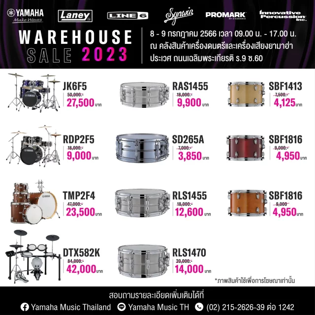Yamaha-Warehouse-Sale-2023-7-640x640