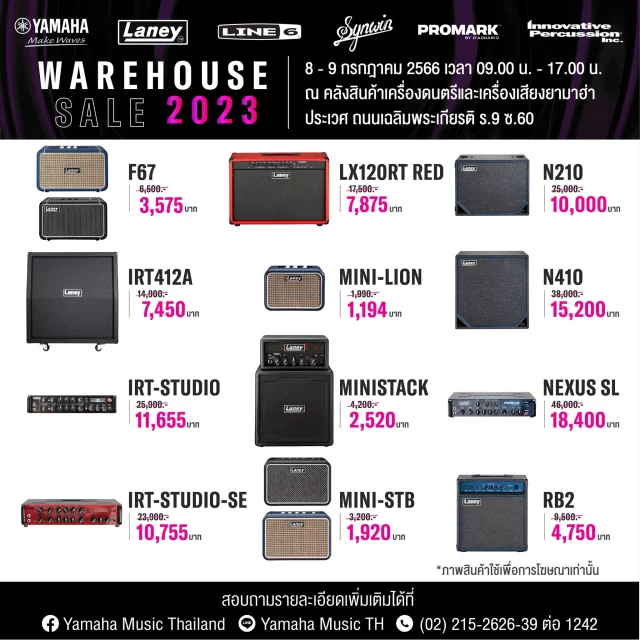 Yamaha-Warehouse-Sale-2023-9-640x640