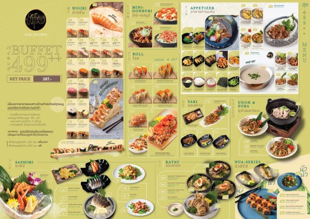 Fuku-Intown-menu-2-640x453