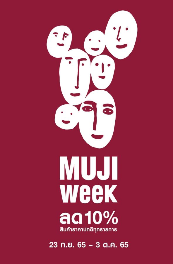 MUJI Week ลด 10 591x900