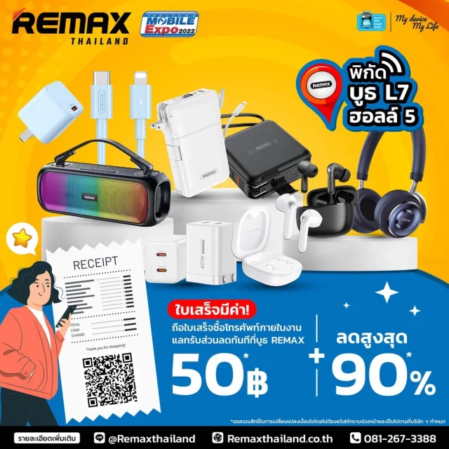 REMAX X Thailand Mobile Expo 640x640