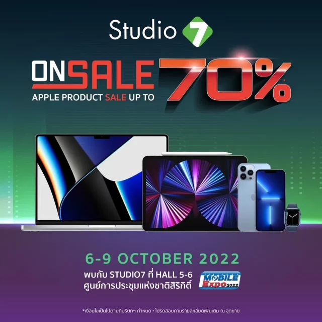 Studio 7 On Sale Apple Product Sale Up To 70 At TME 2022 640x639