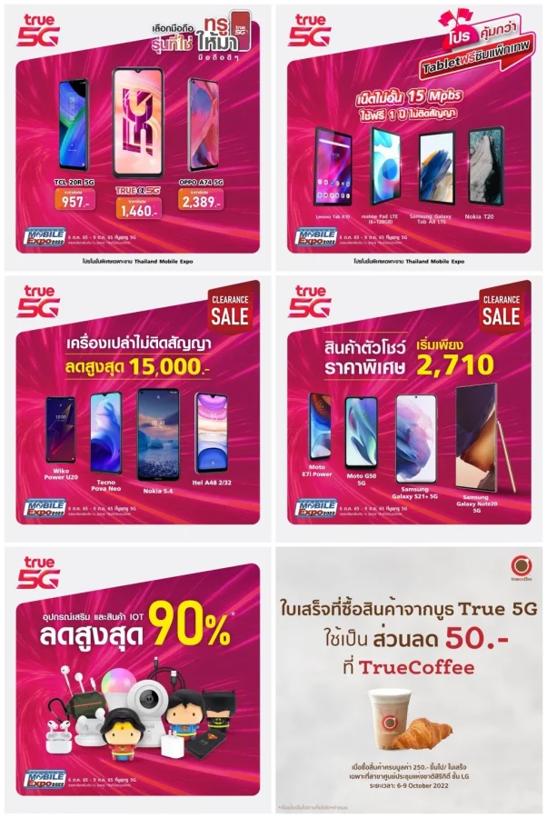 TRUE 5G X Thailand Mobile Expo 2 602x900