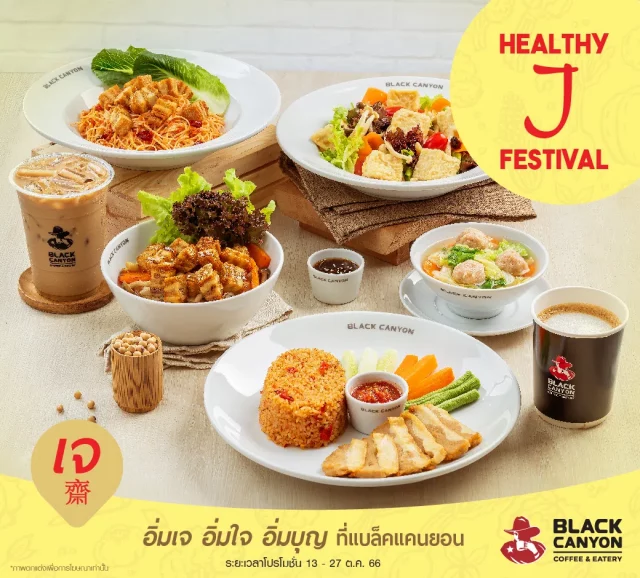 Black-Canyon-Healthy-J-Festival-2023-1-640x578