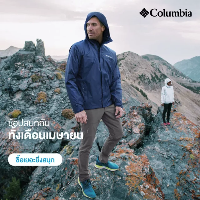 Columbia-Ready​-to​-Summer-3-640x640