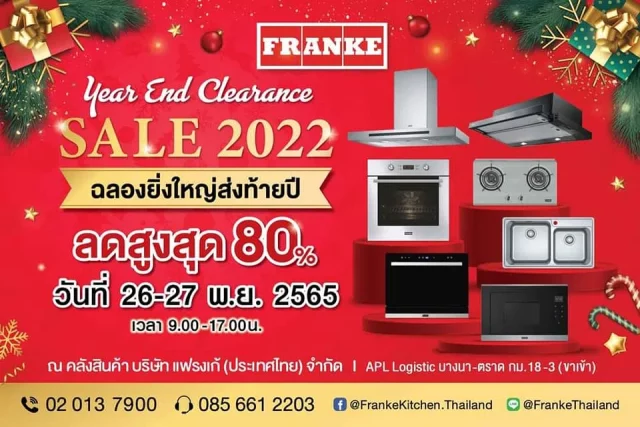 Franke-Year-End-Clearance-Sale-2022-1-640x427