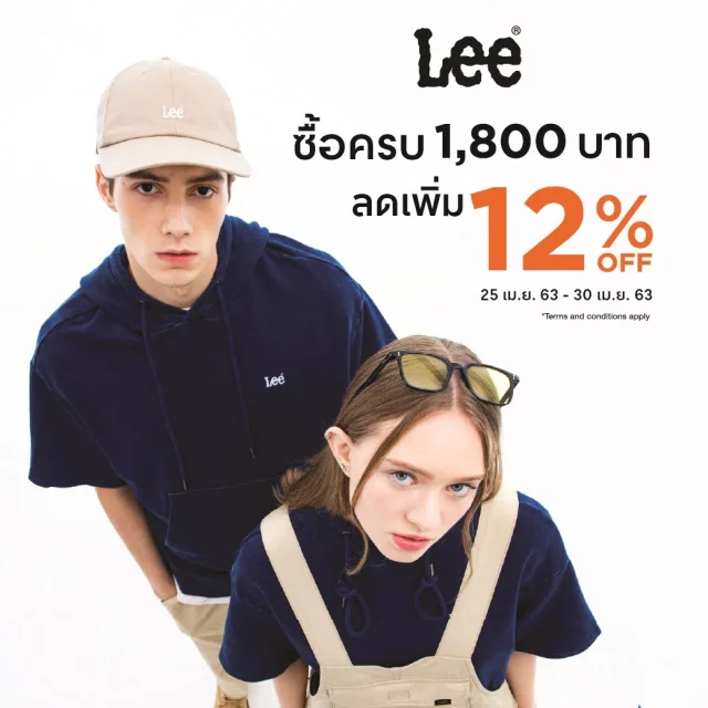 Lee-PAY-DAY-SALE-2-640x640