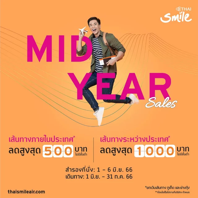 THAI Smile Mid Year Sales 640x640