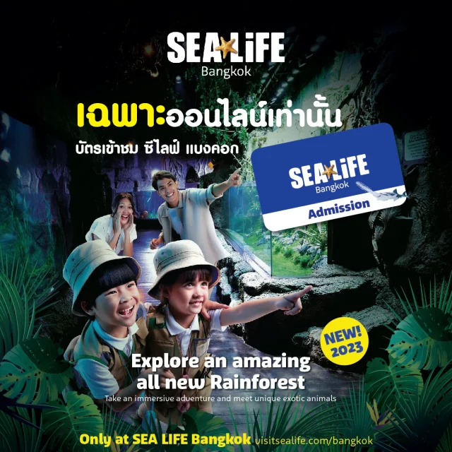 SEA-LIFE-Bangkok-640x640