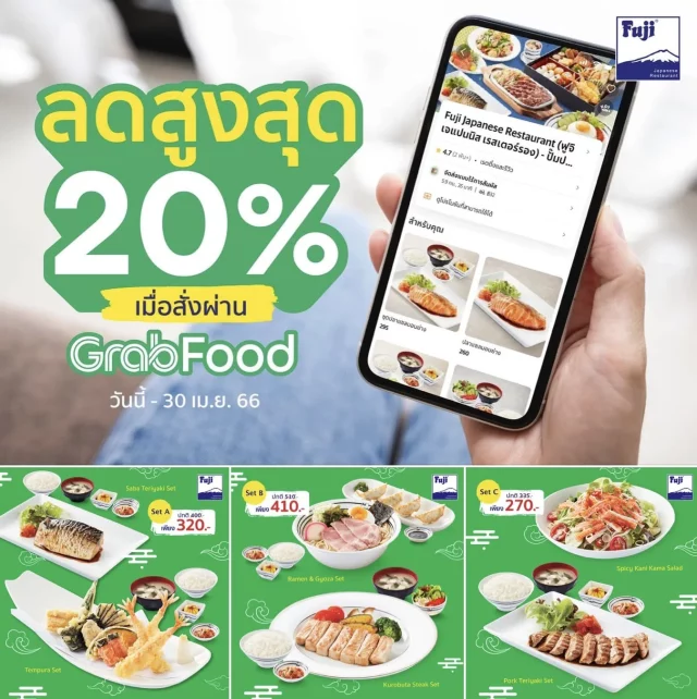 Fuji-x-Grab-Food-640x642