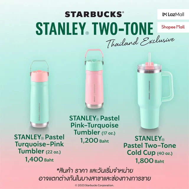 Starbucks-คอลเลคชัน-STANLEY-TWO-TONE-640x640
