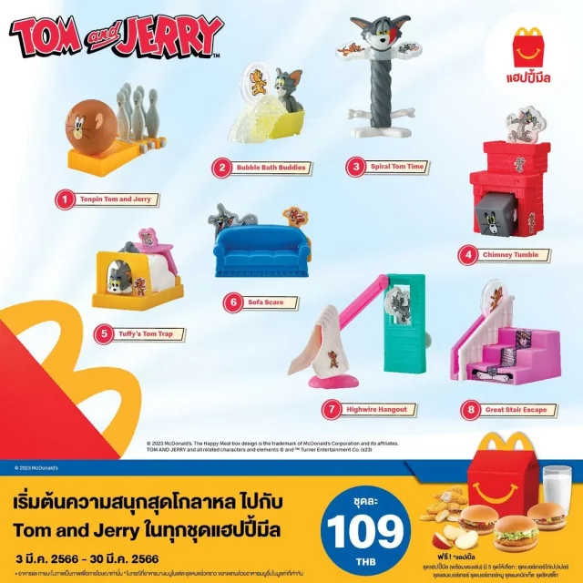 McDonalds-Happy-Meal-Tom-and-Jerry-640x640