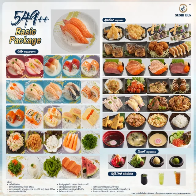 Sushi-Den-บุฟเฟต์-2-640x640