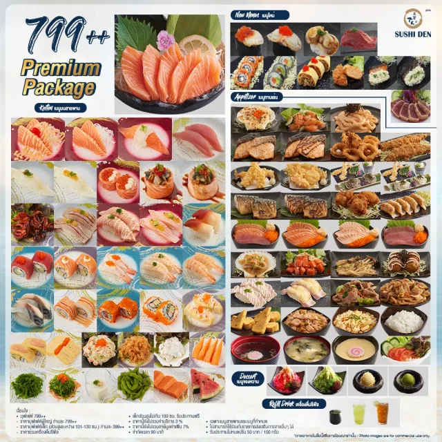 Sushi-Den-บุฟเฟต์-3-640x640