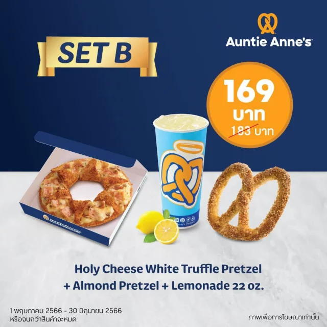 Auntie-Annes-Holy-Cheese-White-Truffle-3-640x640