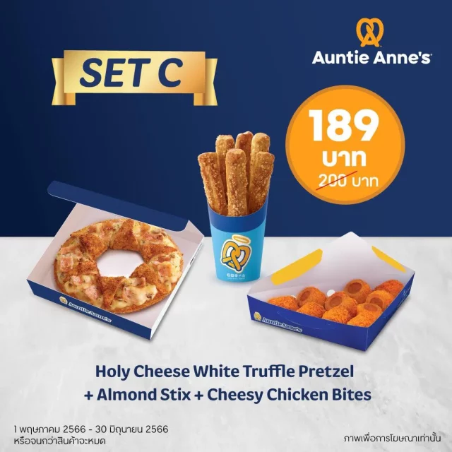 Auntie-Annes-Holy-Cheese-White-Truffle-4-640x640