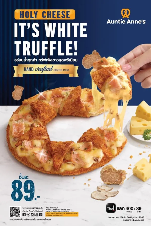 Auntie-Annes-Holy-Cheese-White-Truffle-600x900