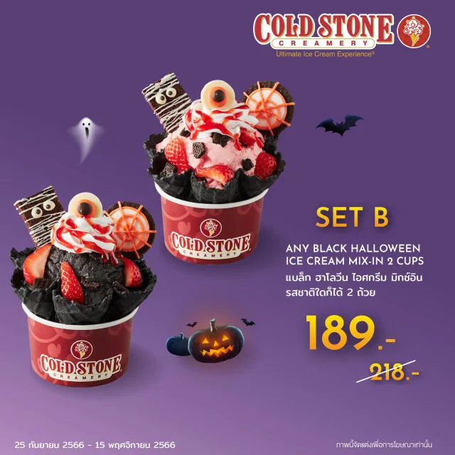 Cold-Stone-Black-Halloween-Ice-Cream-Mix-in-3-640x640