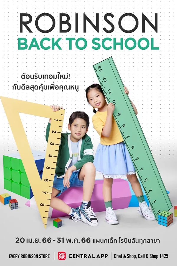 Robinson-Back-To-School-600x900