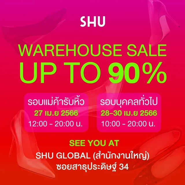 SHU-WAREHOUSE-SALE-640x640