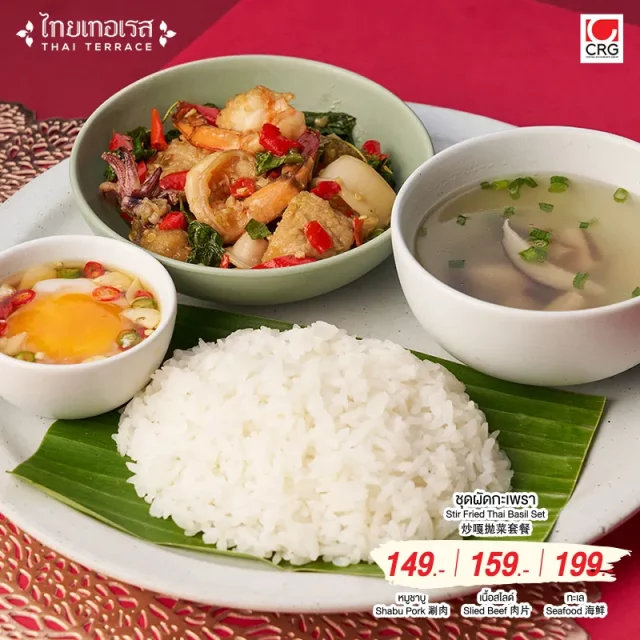 batch_Thai-Terrace-Lunch-Special-Set-4-640x640