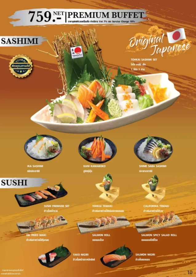 batch_Tohkai-buffet-menu-10-637x900