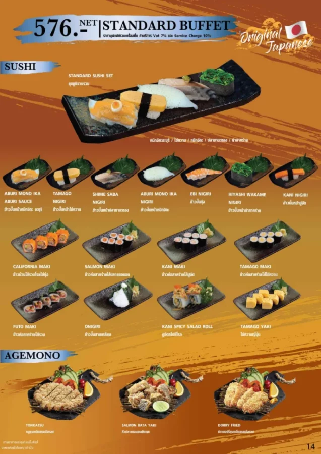 batch_Tohkai-buffet-menu-14-637x900