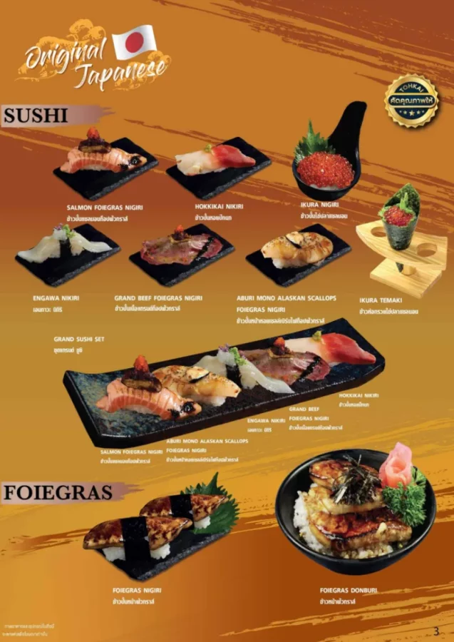 batch_Tohkai-buffet-menu-3-637x900