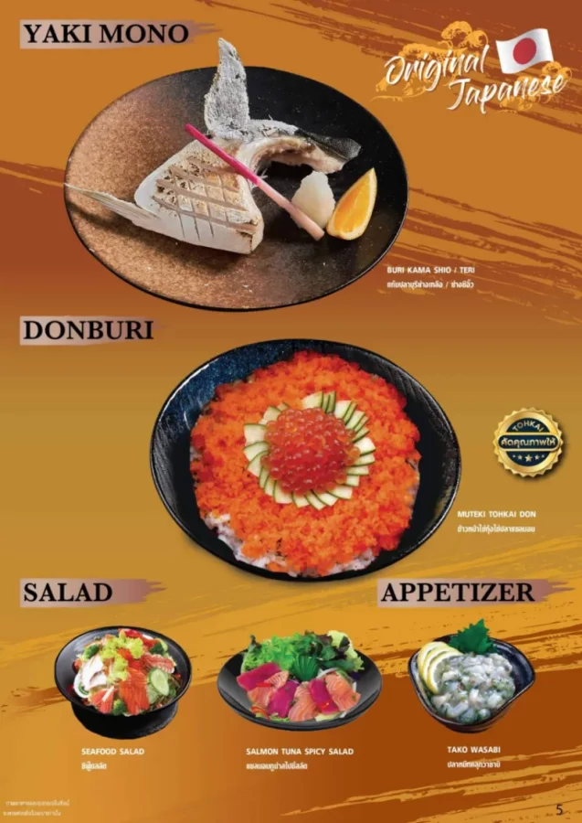 batch_Tohkai-buffet-menu-5-637x900