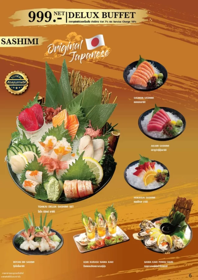 batch_Tohkai-buffet-menu-6-637x900
