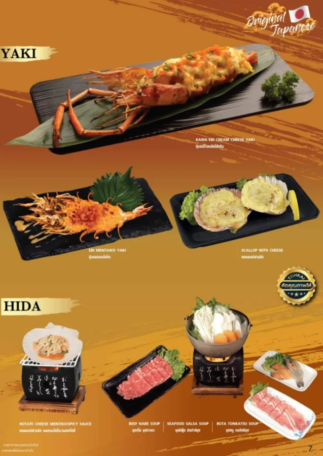 batch_Tohkai-buffet-menu-7-637x900