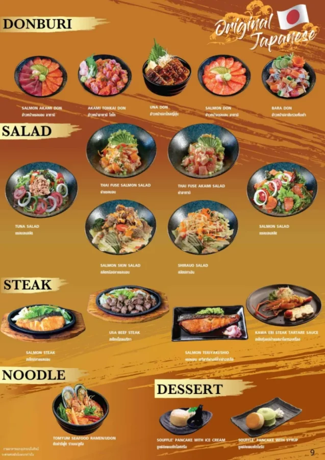 batch_Tohkai-buffet-menu-9-637x900