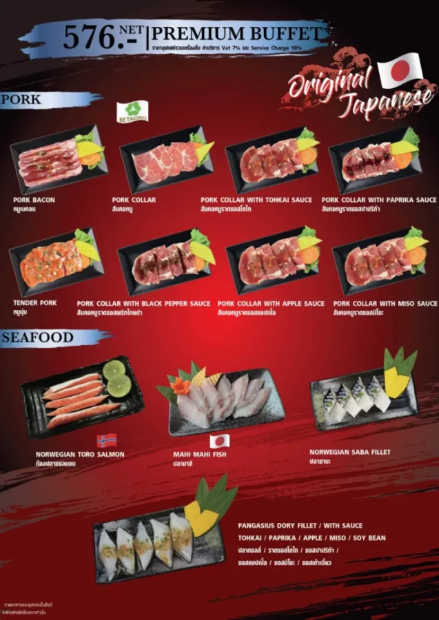 batch_Tohkai-buffet-yakiniku-menu-14-637x900