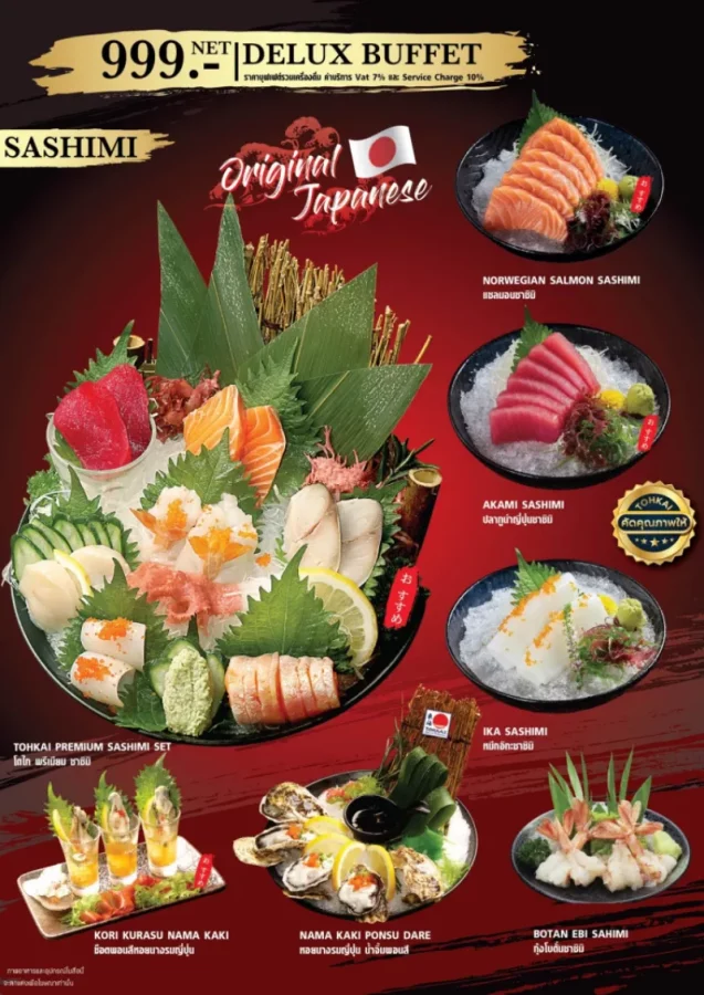 batch_Tohkai-buffet-yakiniku-menu-7-637x900
