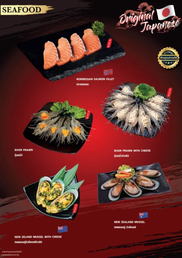 batch_Tohkai-buffet-yakiniku-menu-9-637x900