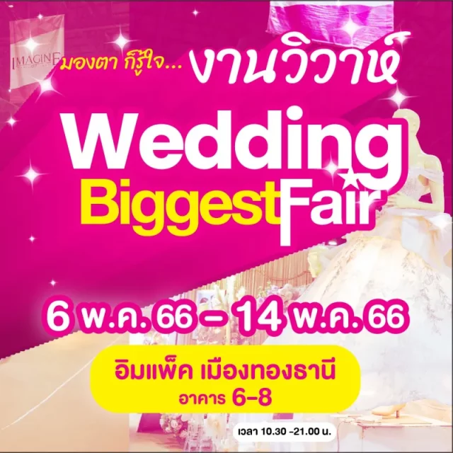 batch_Wedding-Biggest-Fair-2023-640x640