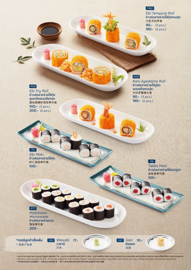fuji-menu-13-637x900