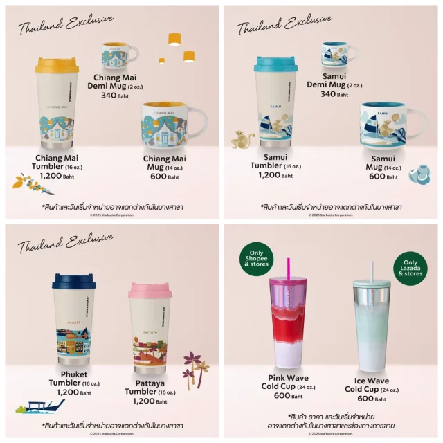 starbucks-special-collectibles-640x640