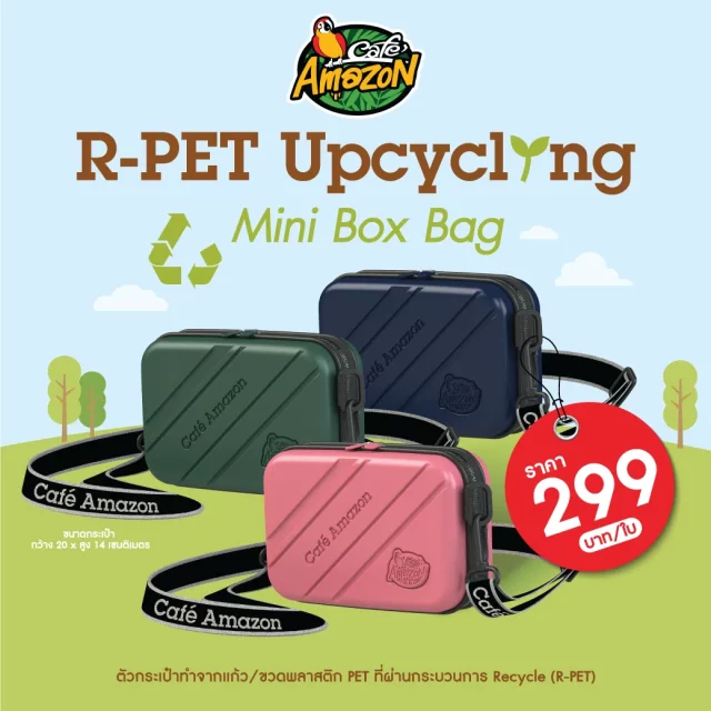 Cafe-Amazon-R-PET-Upcycling-Mini-Box-Bag-640x640