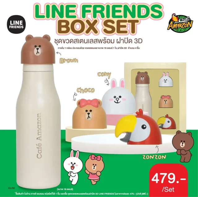 Cafe Amazon X LINE FRIENDS Box Set 640x637