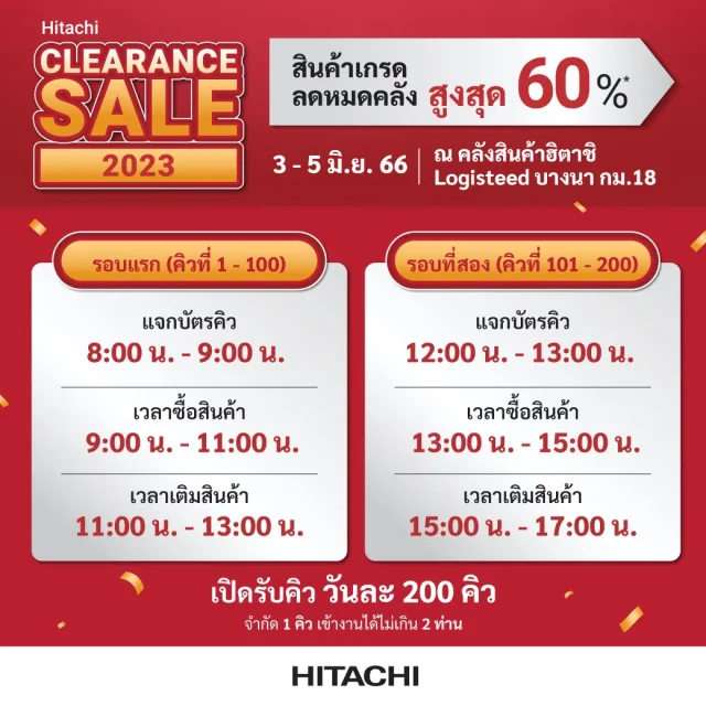 Hitachi Clearance Sale 2023 2 640x640