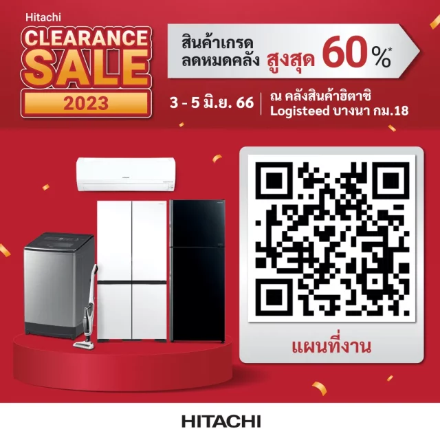 Hitachi Clearance Sale 2023 3 640x640