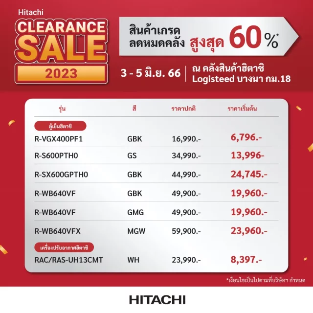 Hitachi Clearance Sale 2023 5 640x640