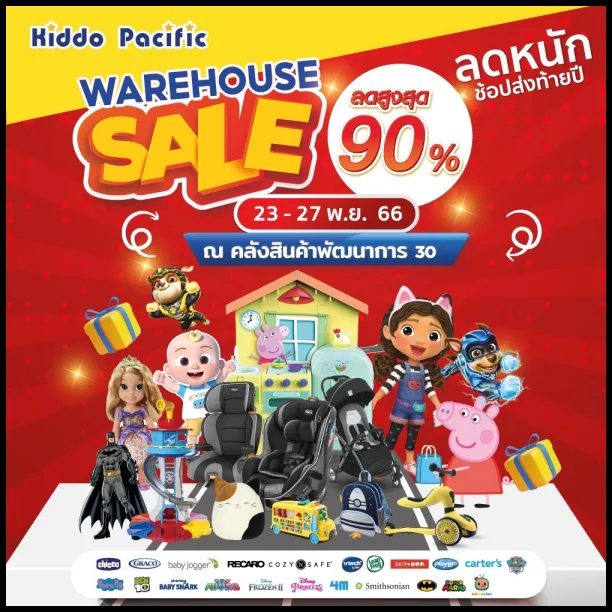 Kiddo-Pacific-Warehouse-Sale-2023